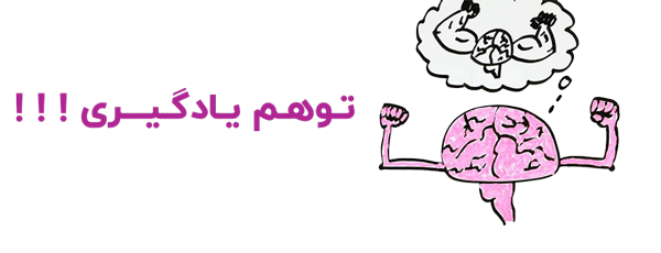 این اشتباه بزرگ در آمادگی آزمون محاسبات عمران را انجام ندهید!